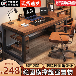 学生家用写字书桌卧室简约双人电竞桌子办公工作台 实木电脑桌台式