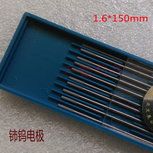 WC20 仿激光焊机 冷焊机 氩弧焊机 不锈钢焊接专用钨针