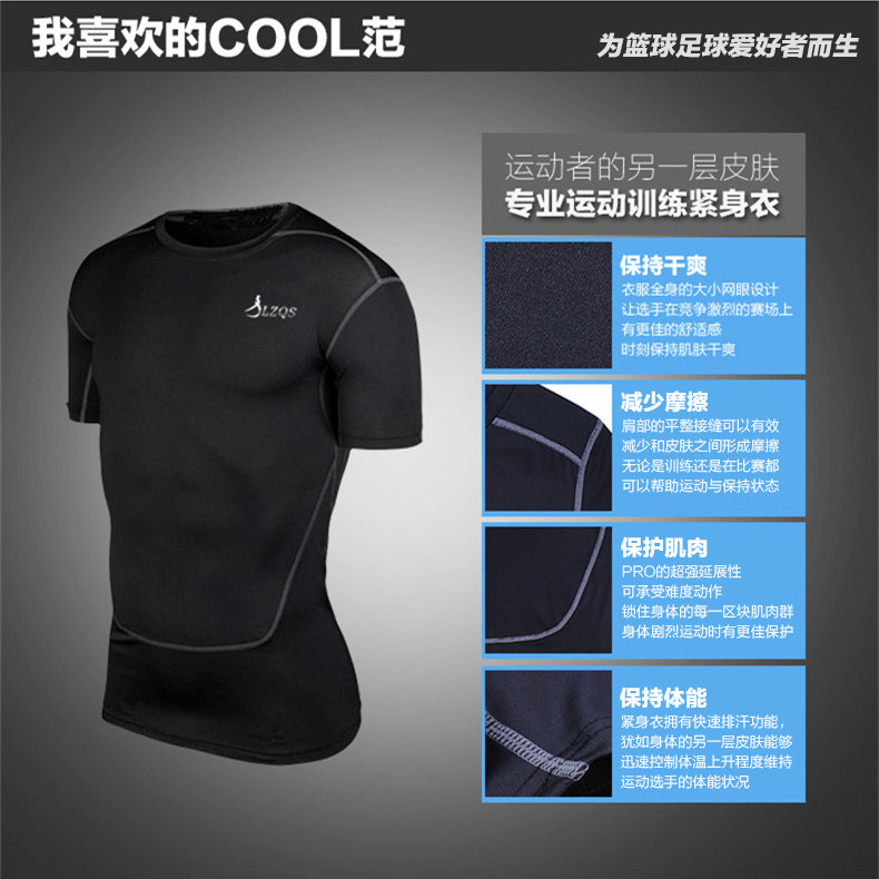 Vêtement fitness homme dx1213 - Ref 612575 Image 4