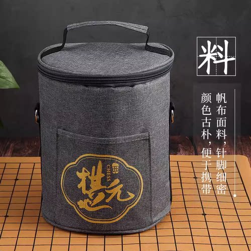 围棋手拿包围棋罐便携布包五子棋军棋盒收纳单卖围棋桶包收纳盒