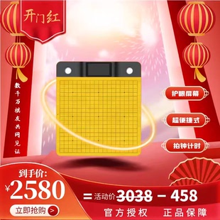 野狐智能棋盘 绝艺AI复盘 涨棋神器 实时人人对弈 野狐少儿围棋