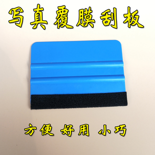广告写真刮板 ok贴膜刮板工具 3M汽车贴膜广告写真玻璃贴纸刮板
