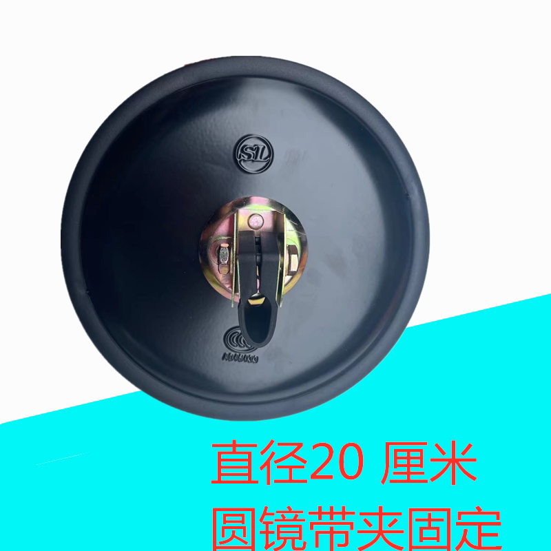 여객 버스 스쿨 버스 JAC NANJUN 백미러 대형 원형 거울 사각 지대 반전 및 대형 시야 보조 거울 설치에 적합합니다