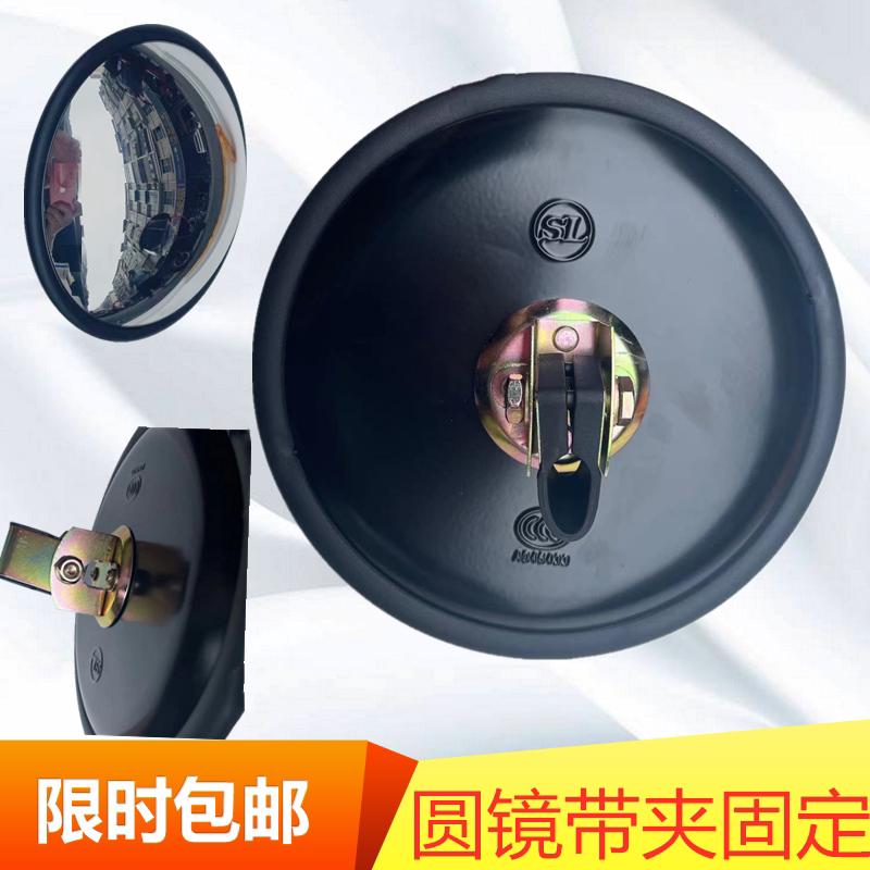 여객 버스 스쿨 버스 JAC NANJUN 백미러 대형 원형 거울 사각 지대 반전 및 대형 시야 보조 거울 설치에 적합합니다