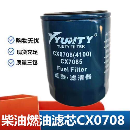 机油滤清器芯格JX0708