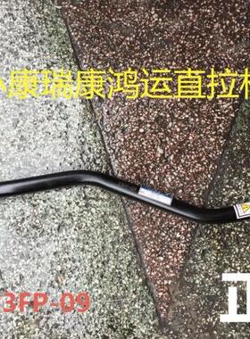 适配于南骏小康瑞康鸿运方向机直拉杆总成 图号23FP-09正品