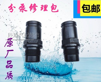 适配于江淮解放东风福田离合器分泵助力器修理包活塞头工作缸油缸
