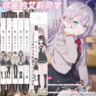 日本ZEBRA斑马中性笔C-JJ6邻座的艾莉同学DIY限定周防有希顺滑笔