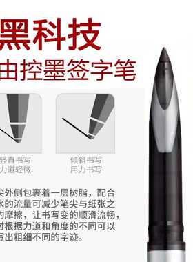 盒装日本uni三菱中性笔UBA188黑科技AIR黑色商务高档直液式签字笔