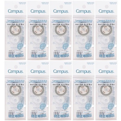 日本国誉修正带替芯原纸色涂改带