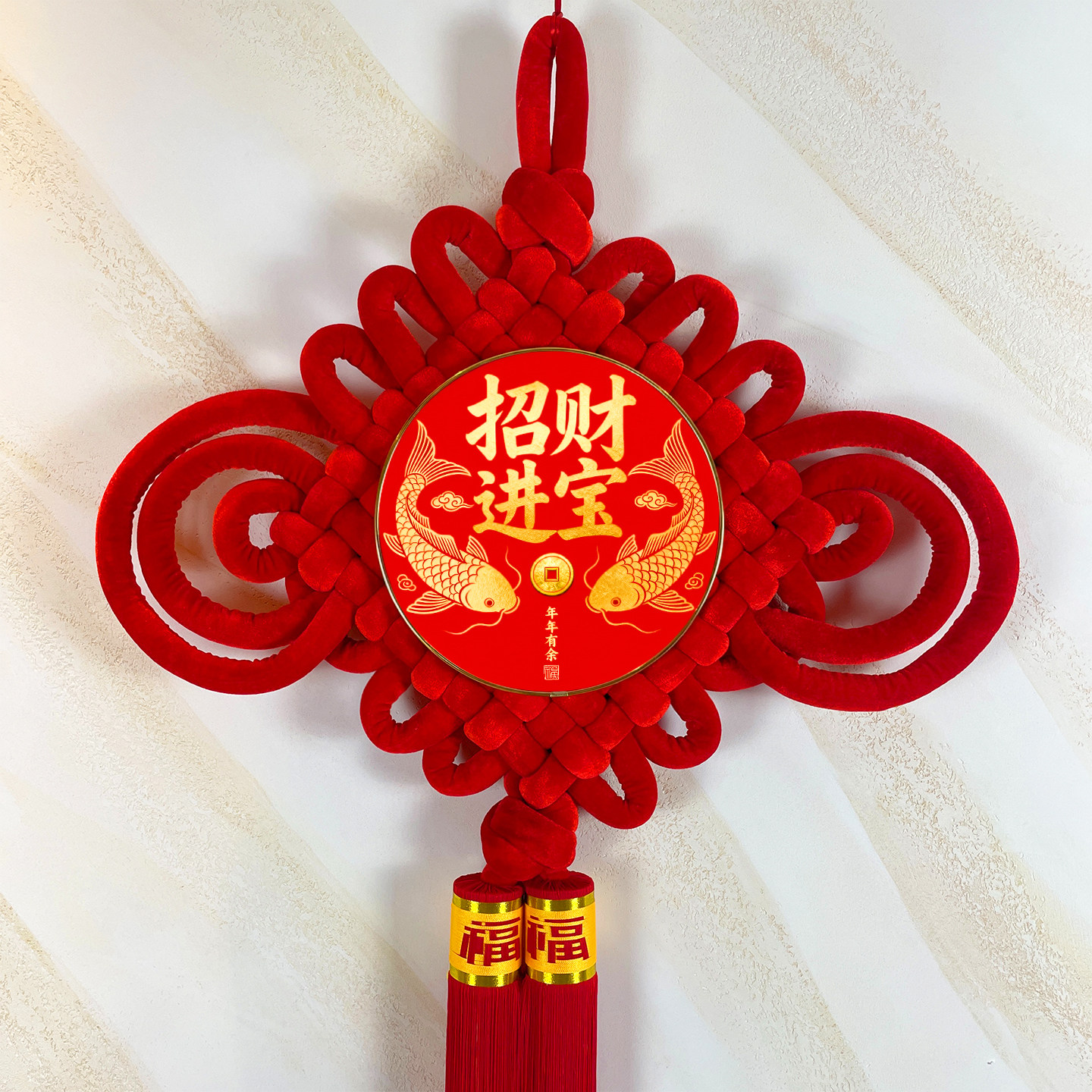高档招财进宝2025新款中国结