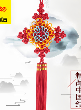 中国装饰小号精品喜庆乔迁镇宅