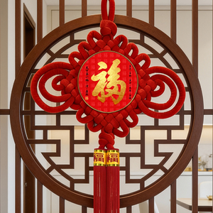 高档福字中国结挂件乔迁喜庆