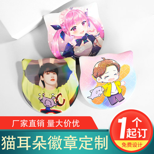 马口铁徽章定做胸针纪念品耳朵