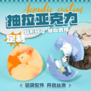 抽拉亚克力定制钥匙扣个性 超厚异形蛋形磁吸挂件来图定做谷子周边