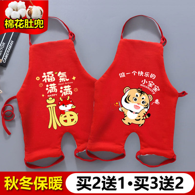 新生肚兜纯棉花保暖防止着凉