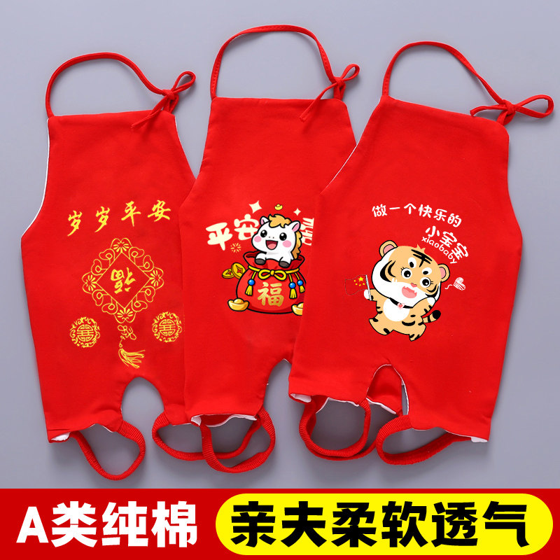 婴儿纯棉肚兜男女宝宝四夏季薄款护肚脐围睡觉兜兜新生儿连脚肚兜
