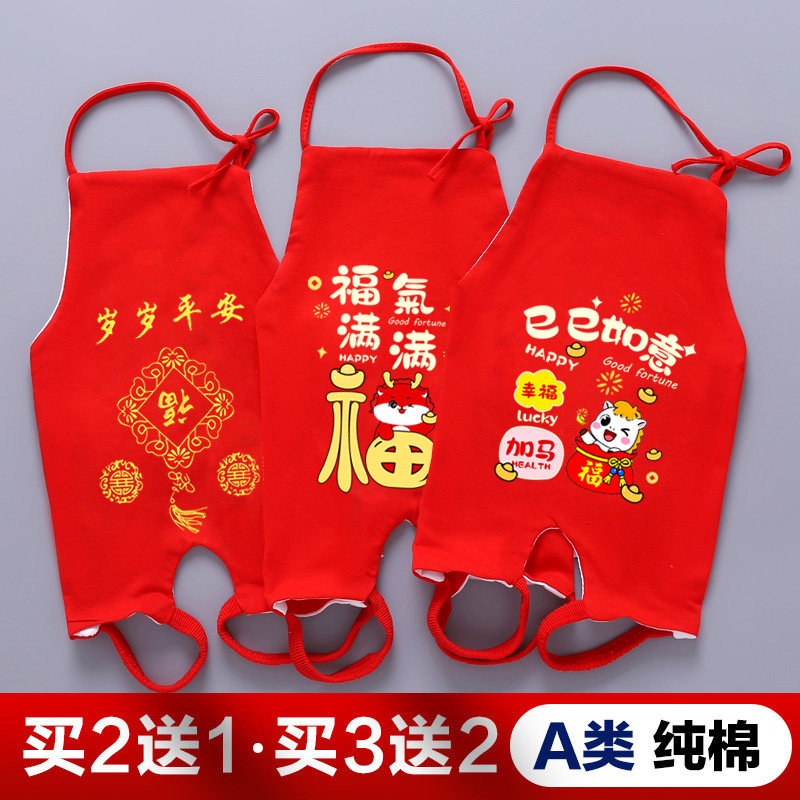 婴儿纯棉肚兜夏季护肚子肚围新生宝宝春秋四季纯棉薄款护肚脐兜兜