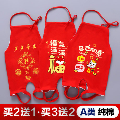 婴儿纯棉肚兜夏季护肚子肚围新生宝宝春秋四季纯棉薄款护肚脐兜兜