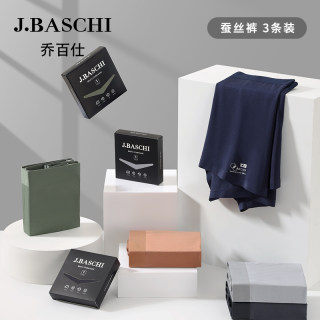 J.BASCHI/乔百仕桑蚕丝内裤男士夏季薄款透气无痕抗菌平角裤