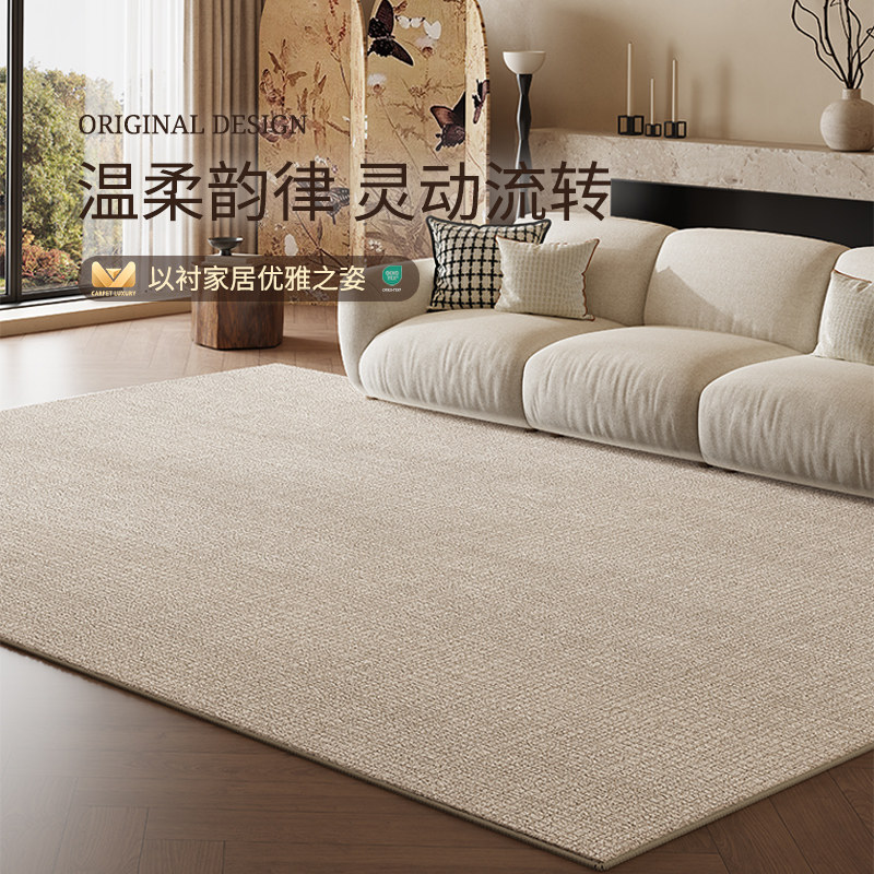 客厅地毯2025新款卧室垫轻奢高级感中古茶几家用室内防水可擦加厚