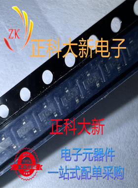 ZXTN25012EFHTA 丝印1C3 SOT-23 全新原装 可直拍