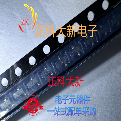 ZXTN25012EFHTA 丝印1C3 SOT-23 全新原装 可直拍