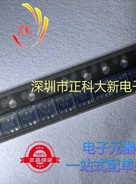 UPG173TA UPG173TA-E3 SOT-163 丝印G1C 全新原装 可直拍