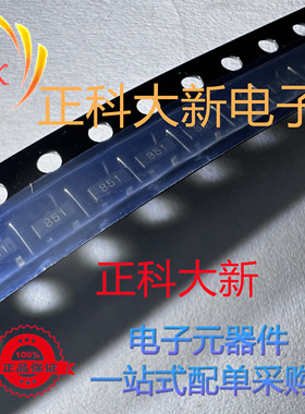 ZXTN2018FTA 丝印851 SOT-23 全新原装 可直拍