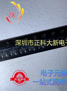 BAT754A SOT-23 丝印2L t 全新原装 可直拍