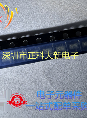 1SS398 SOT-23 丝印X9 全新原装 可直拍