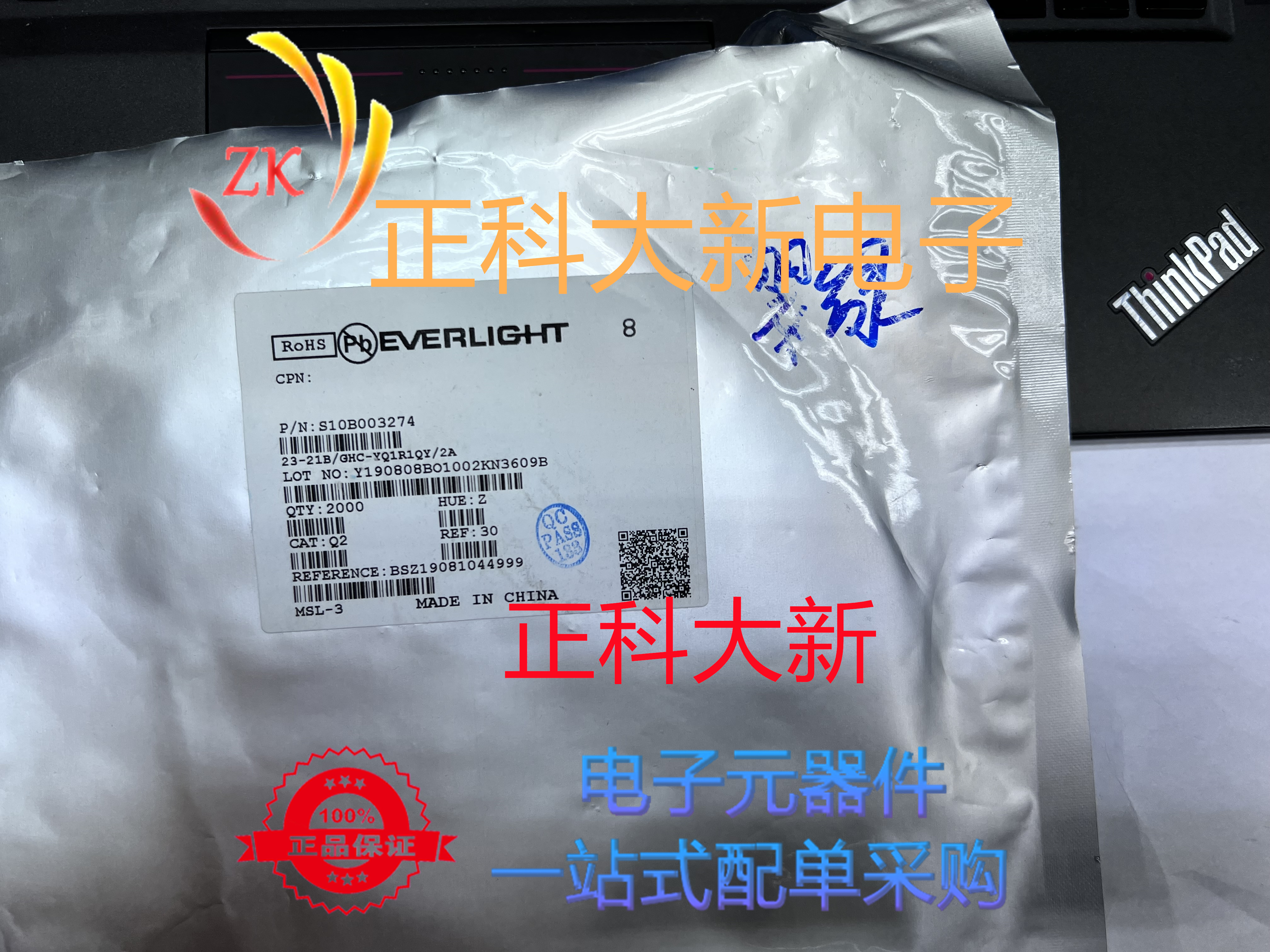23-21b/GHC-YQ1R1QY/2A LED翠绿 全新原装 可直拍