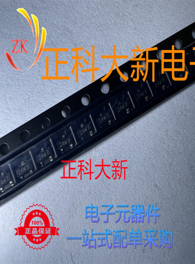BF862  丝印2AW SOT-23 场效应管 全新原装 可直拍