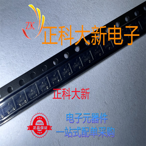 BF862  丝印2AW SOT-23 场效应管 全新原装 可直拍