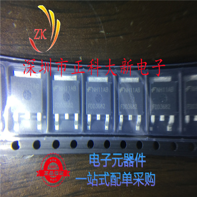 FDD3682 丝印3682  32A/100V N沟道 场效应管 全新原装 可直拍
