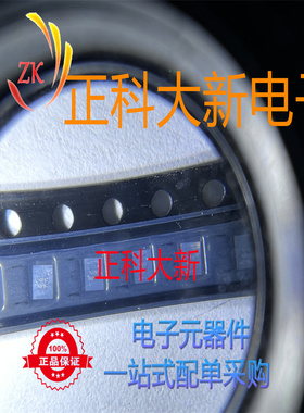 NLAS4684FCT1G  丝印4684 QFN 全新原装 可直拍