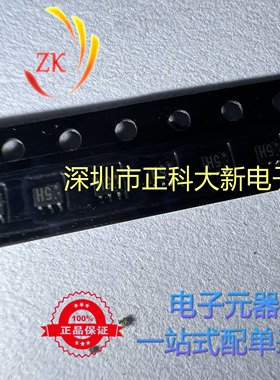 XP4501 XP4501-(TX) SOT363 丝印5H  全新原装 可直拍