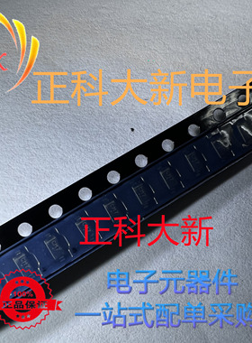 MMSZ4685T1G 丝印CM S0D123 全新原装 可直拍