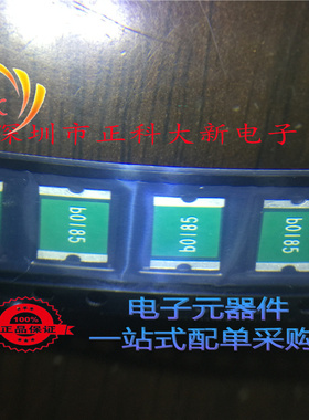 0ZCF0185FF2C1.85A 1850MA 贴片自恢复保险丝 可直拍