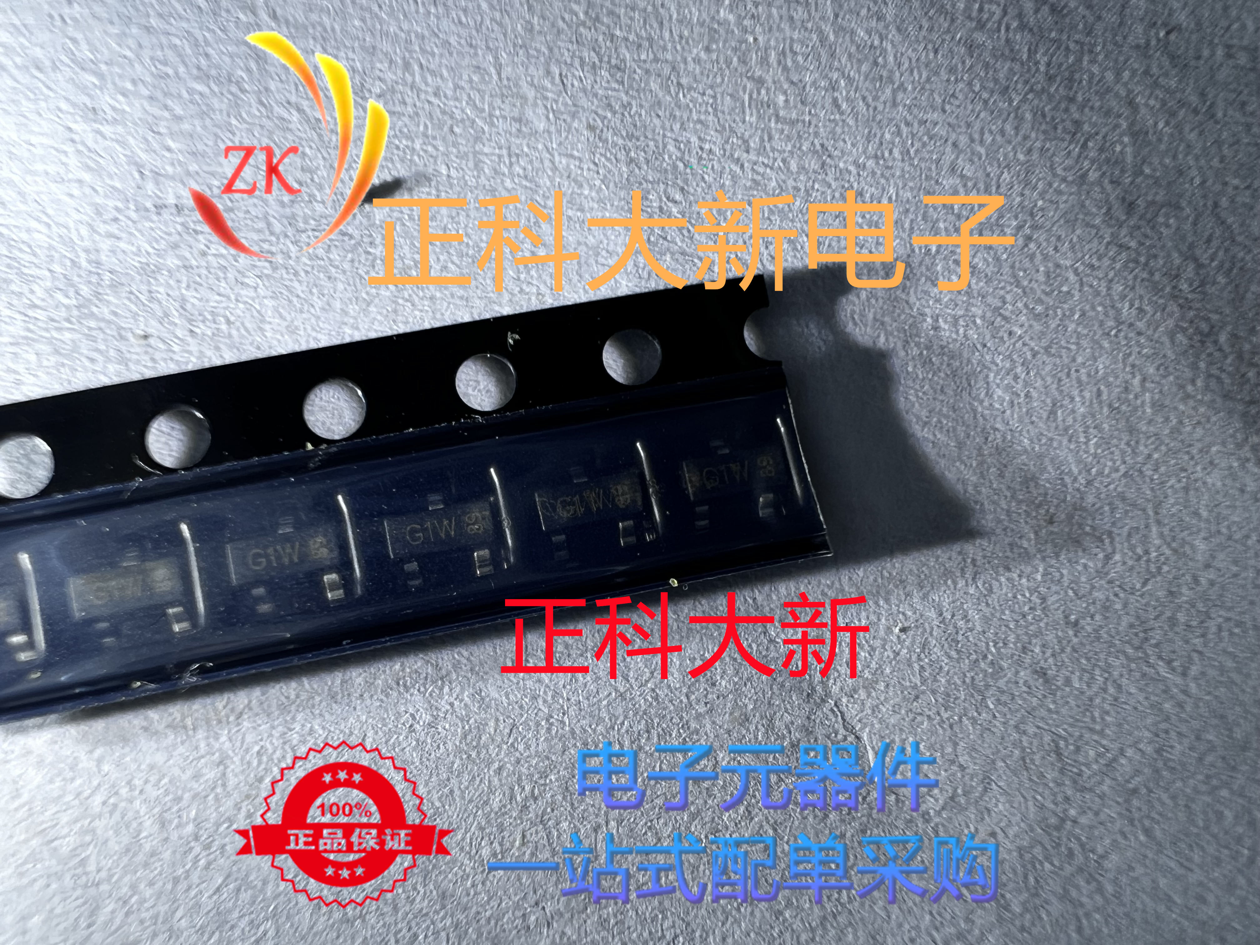 BFS20 丝印G1W SOT-23 全新原装 可直拍