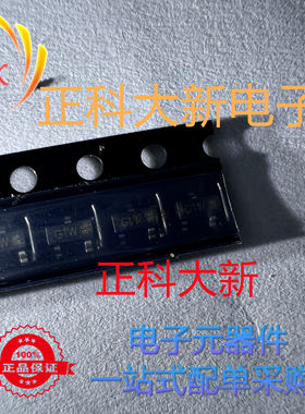 BFS20 丝印G1W SOT-23 全新原装 可直拍