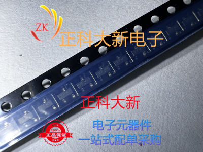 NSS12201LT1 NSS12201LT1G 丝印VF SOT--23 全新原装 可直拍