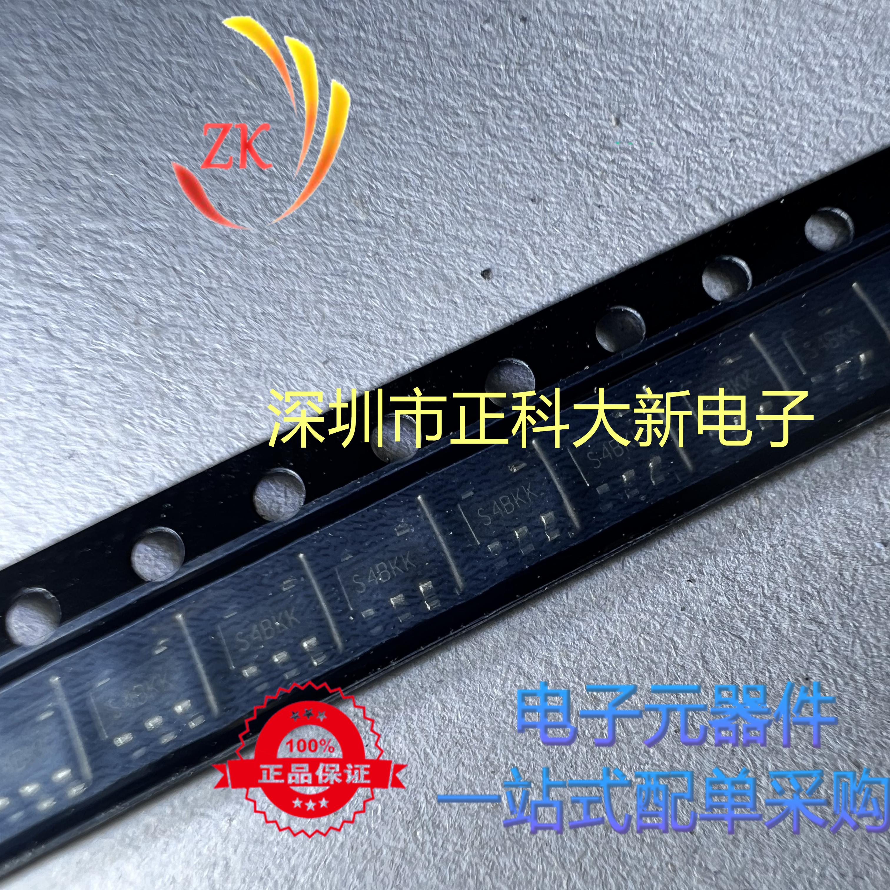 SGM2028-ADJYN5G SGM2028-ADJYN5G/TR 丝印S4BKK SOT23-5全新原装