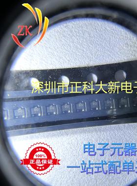 2SC5658  2SC5658 T2L Q  SOT523 丝印BQ BR 全新原装 可直拍