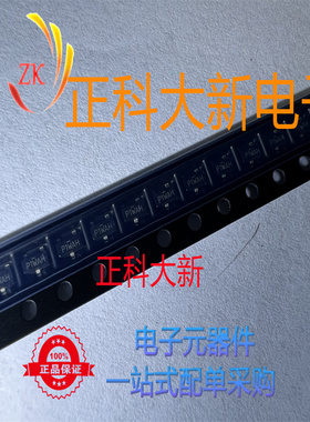 SST201-T1  SST201-T1-E3 丝印P1*** SOT-23 全新原装 可直拍