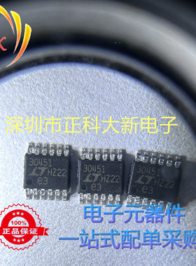 LT3045EMSE-1 MSOP12  丝印30451 全新原装 可直拍