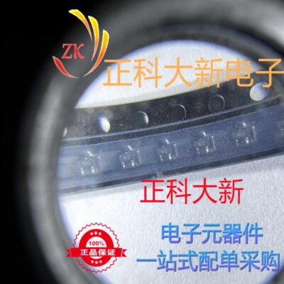 BFR505T 封装SOT523 丝印NO 全新原装 可直拍