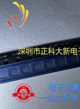 SI1405DL-T1-E3 SI1405DL-T1-GE3 SOT363 丝印0BG 全新 可直拍