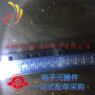 ZXTP07040DFFTA  丝印1D2  S0T-23  全新原装 可直拍