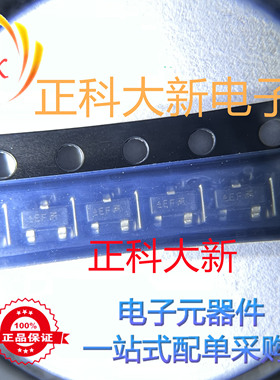 BCW66F 丝印SEF EFS SOT-23 全新原装 可直拍